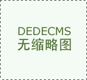 2025武汉从动化展智能配备：武汉工博会做…